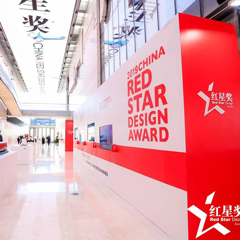 2019紅星獎(jiǎng)完美落幕！木馬集團(tuán)收獲七項(xiàng)紅星設(shè)計(jì)大獎(jiǎng)！