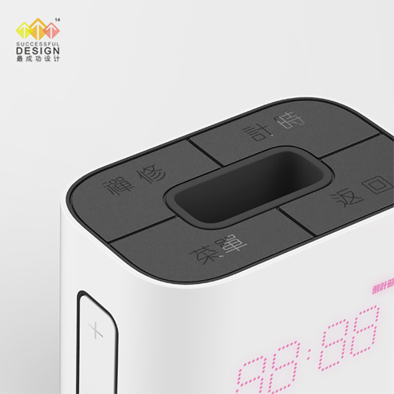 有空院禪修鬧鐘