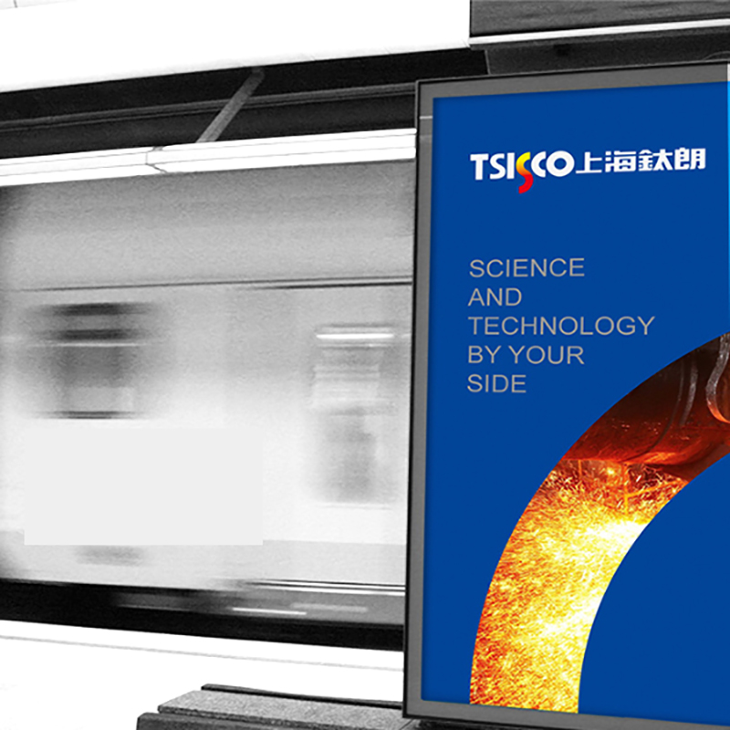 鈦朗LOGO+VI設(shè)計