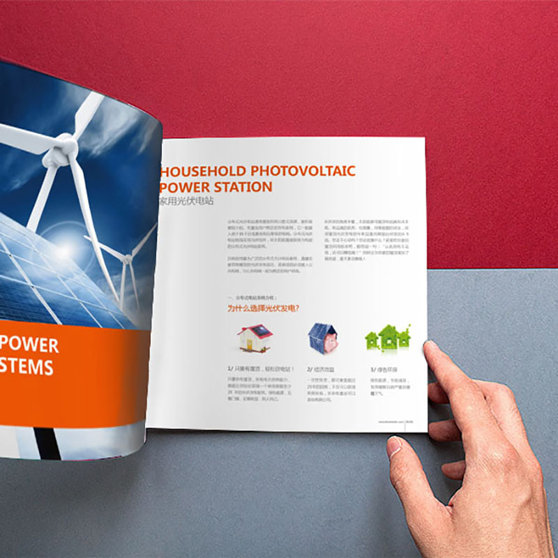 東維畫冊營銷策劃