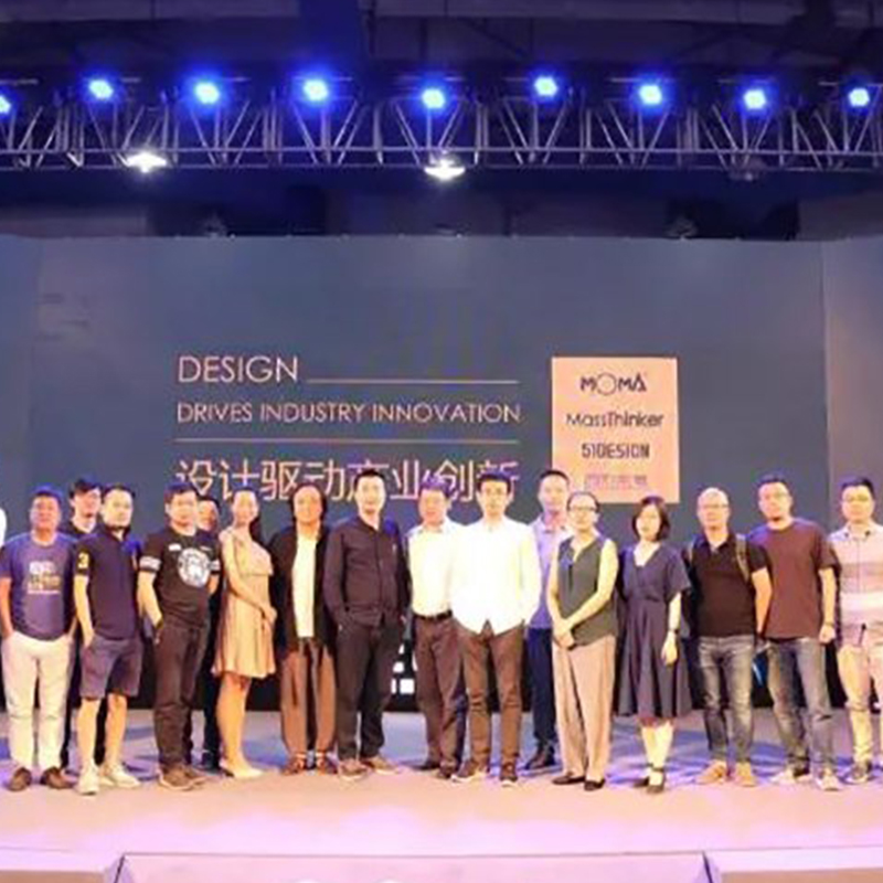 木馬設(shè)計(jì)：設(shè)計(jì)驅(qū)動(dòng)產(chǎn)業(yè)創(chuàng)新（2017杭州國(guó)際工藝周木馬設(shè)計(jì)論壇分享）