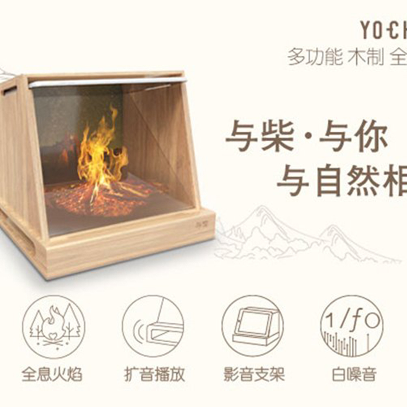 由木馬團(tuán)隊(duì)打造的“與柴”全息影音系統(tǒng)在京東眾籌火熱上線(xiàn)??！