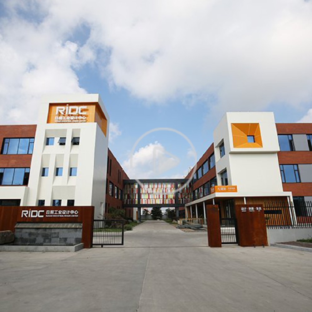 日照工業(yè)設(shè)計(jì)中心宣傳片