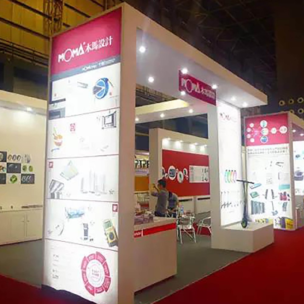 木馬設(shè)計(jì)亮相2015第四屆加工貿(mào)易博覽會(huì)