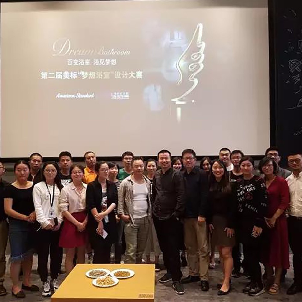 【木馬動(dòng)態(tài)】丁偉先生受邀為美標(biāo)“夢(mèng)想浴室”設(shè)計(jì)大賽發(fā)表精彩演講！