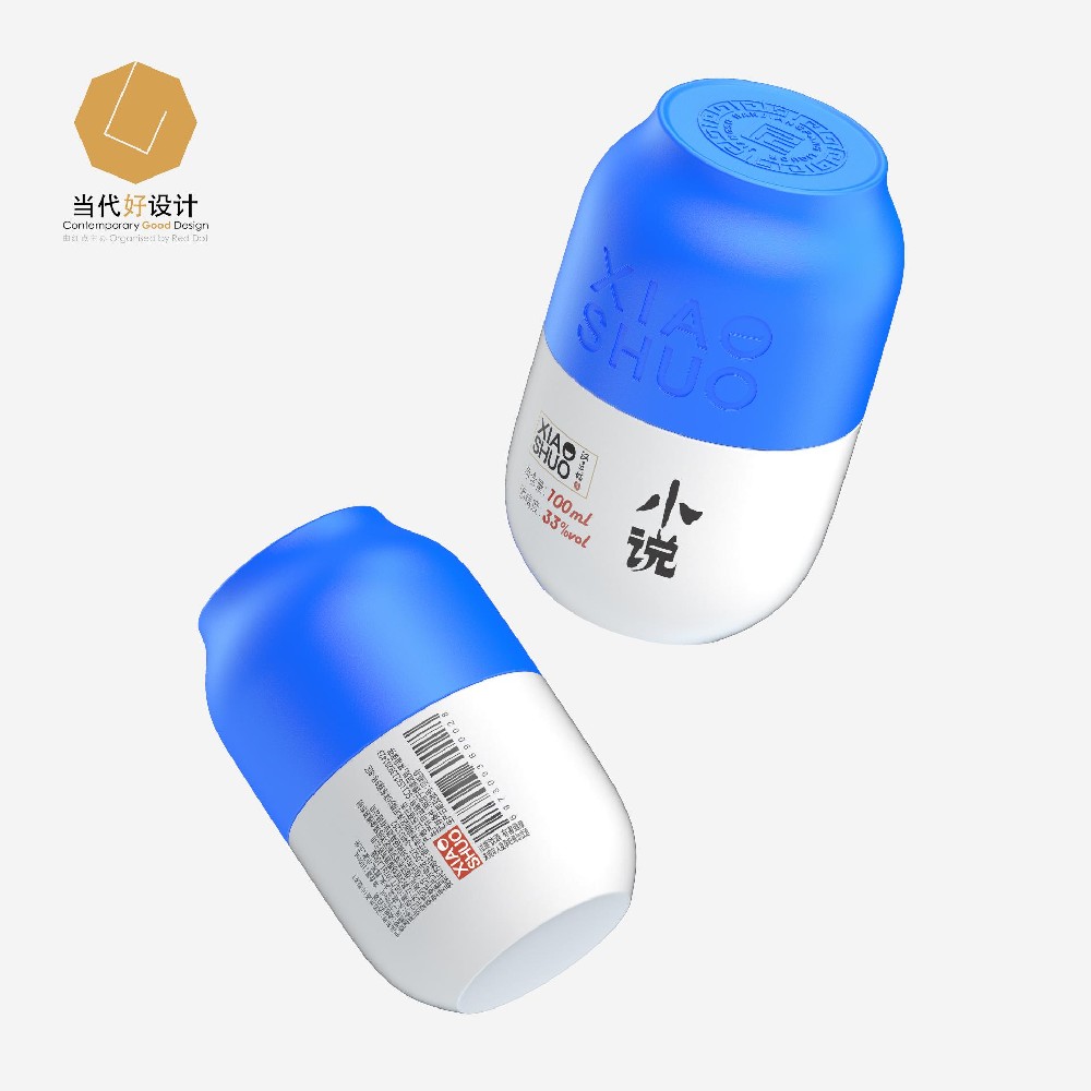 漢匠坊酒.小說家