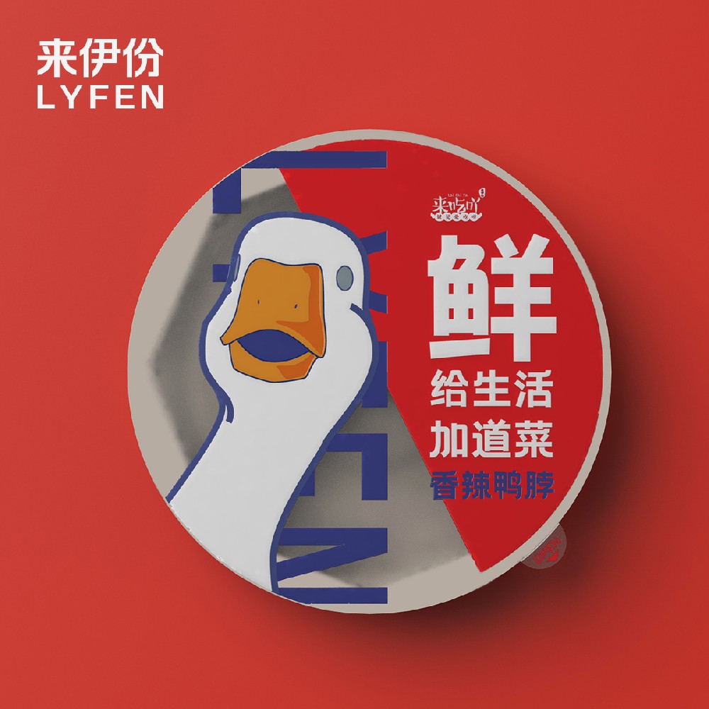 來(lái)伊份-給生活加道菜