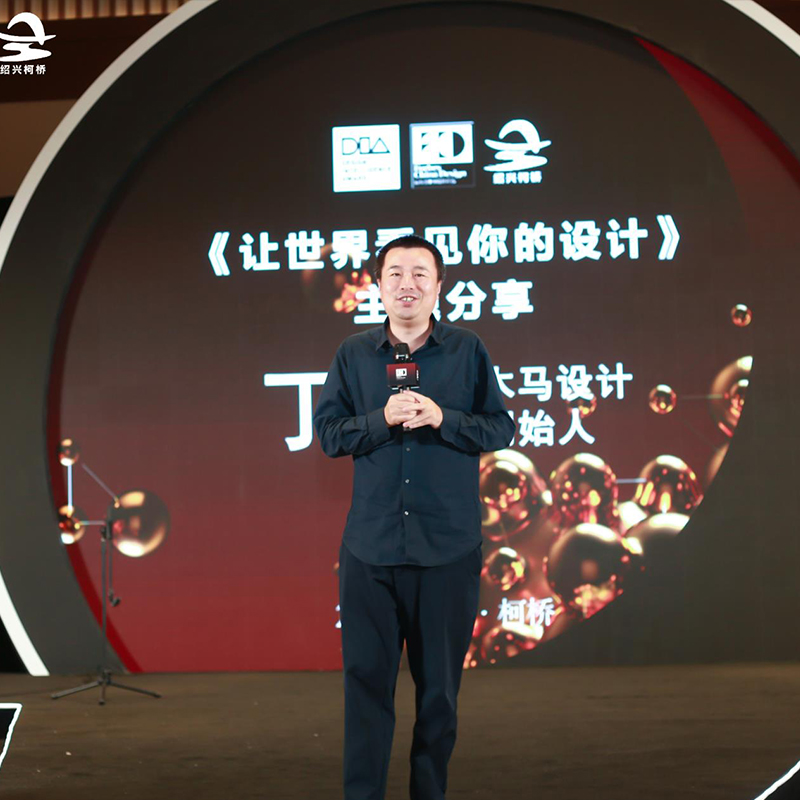 丁偉先生榮獲【福布斯中國最具商業(yè)價值智能設(shè)計師TOP10】