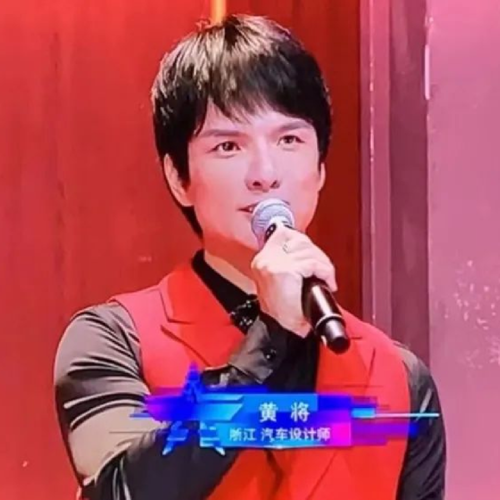 黃將：木馬設(shè)計(jì)北京總經(jīng)理亮相央視《星光大道》