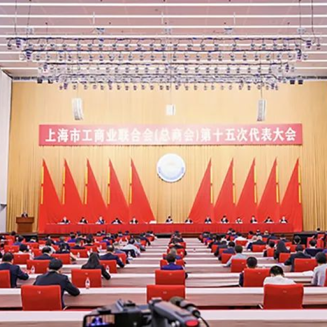 木馬設(shè)計(jì)創(chuàng)始人丁偉當(dāng)選上海市工商聯(lián)（總商會(huì)）執(zhí)委