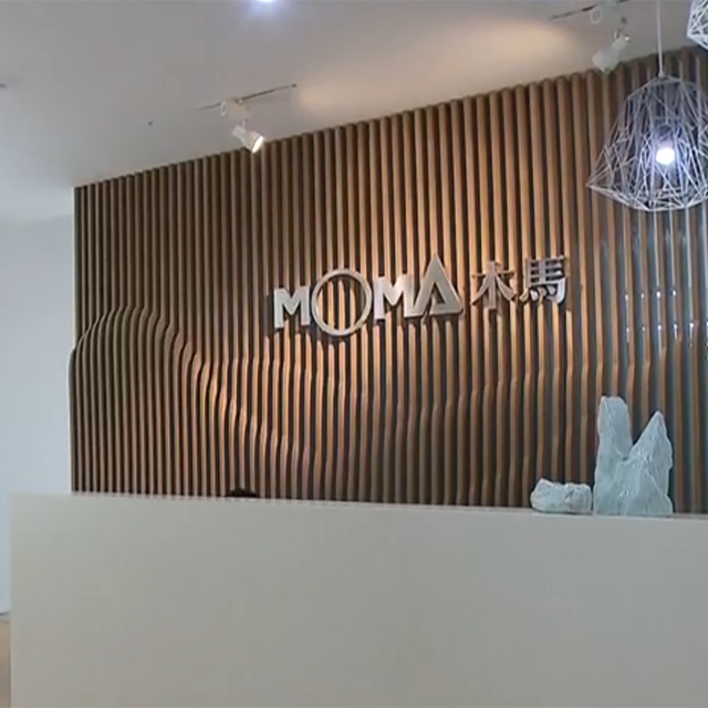 木馬設(shè)計(jì)：創(chuàng)新與融合