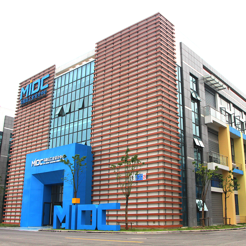 馬鞍山工業(yè)設(shè)計(jì)中心