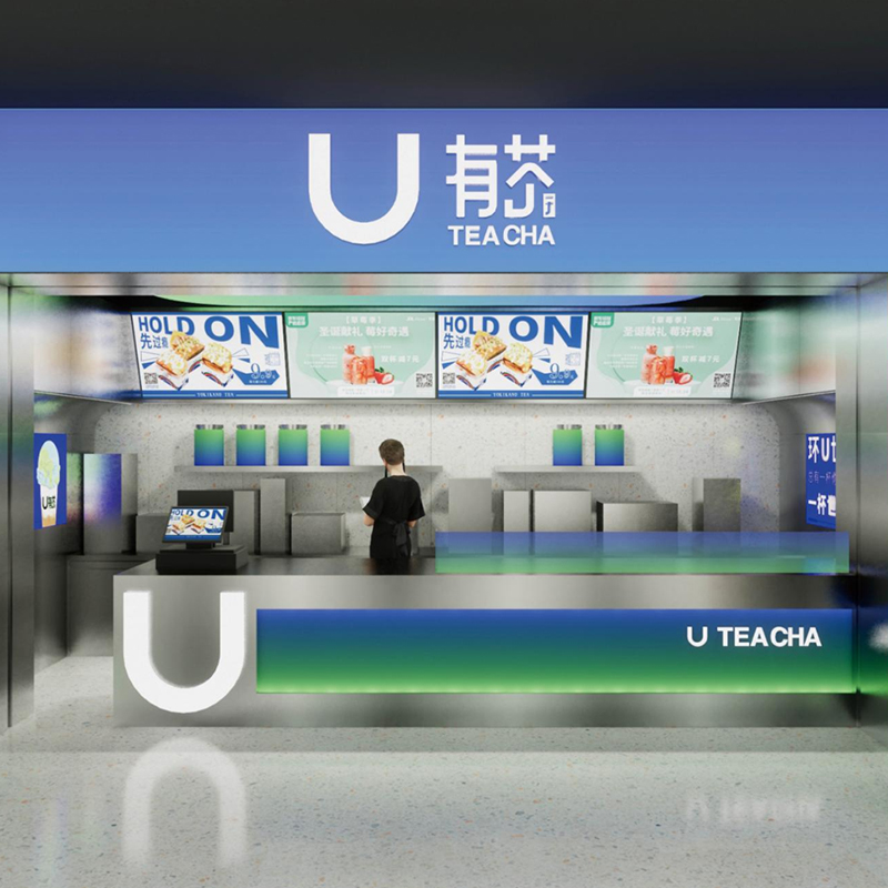 有茶奶茶松江體驗店設(shè)計