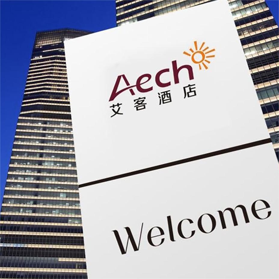 艾客LOGO+VI設(shè)計