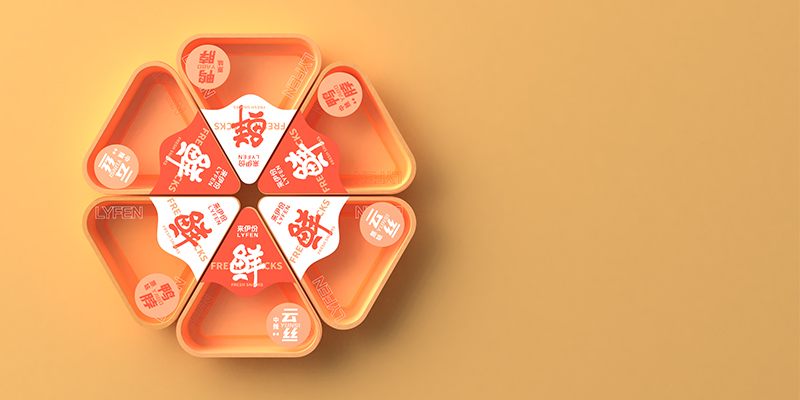 來(lái)伊份鎖鮮裝