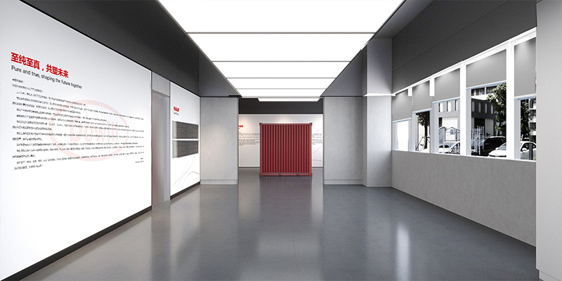 山東德威涂料企業(yè)展示館