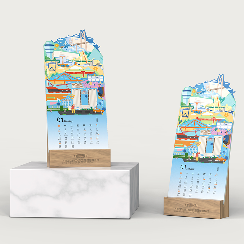 振華重工企業(yè)文創(chuàng)禮設(shè)計(jì)