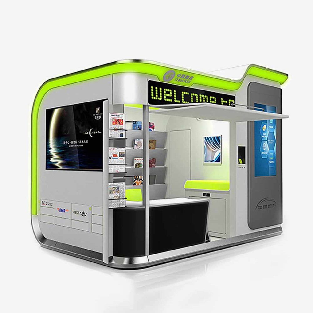 中國郵政智能報(bào)刊亭