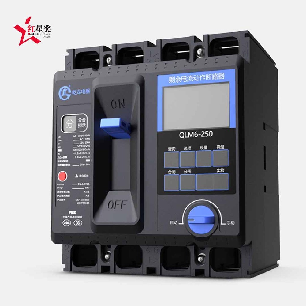 電流動(dòng)作斷路器