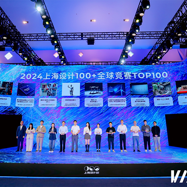 喜訊 | 木馬設(shè)計榮獲三項“上海設(shè)計100＋”